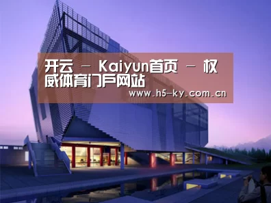 案例展示六(图1) 案例展示六(图1)
