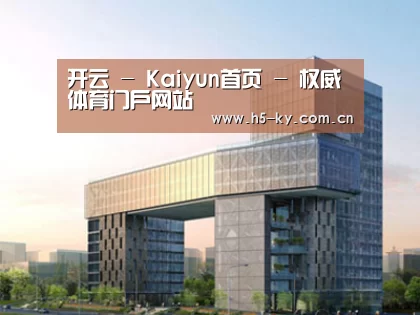 案例展示四(图1) 案例展示四(图1)
