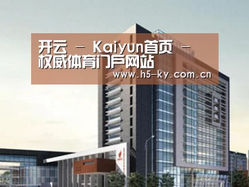 案例展示七(图1) 案例展示七(图1)