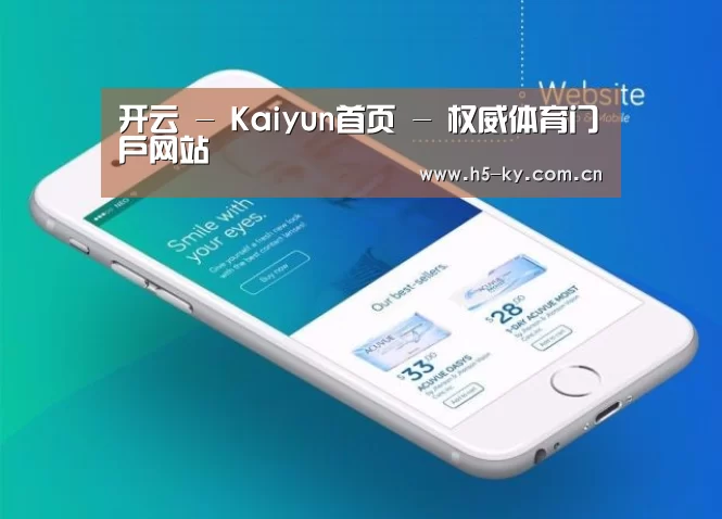 产品名称二