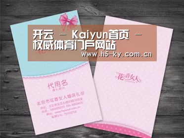 产品名称四