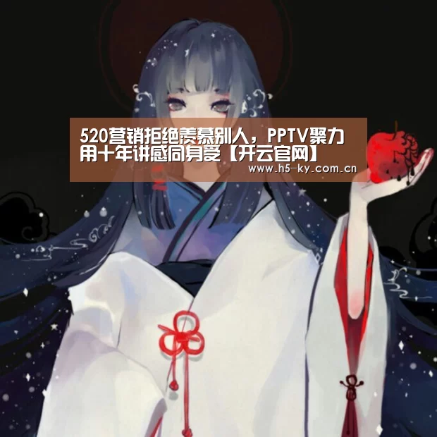 开云体育