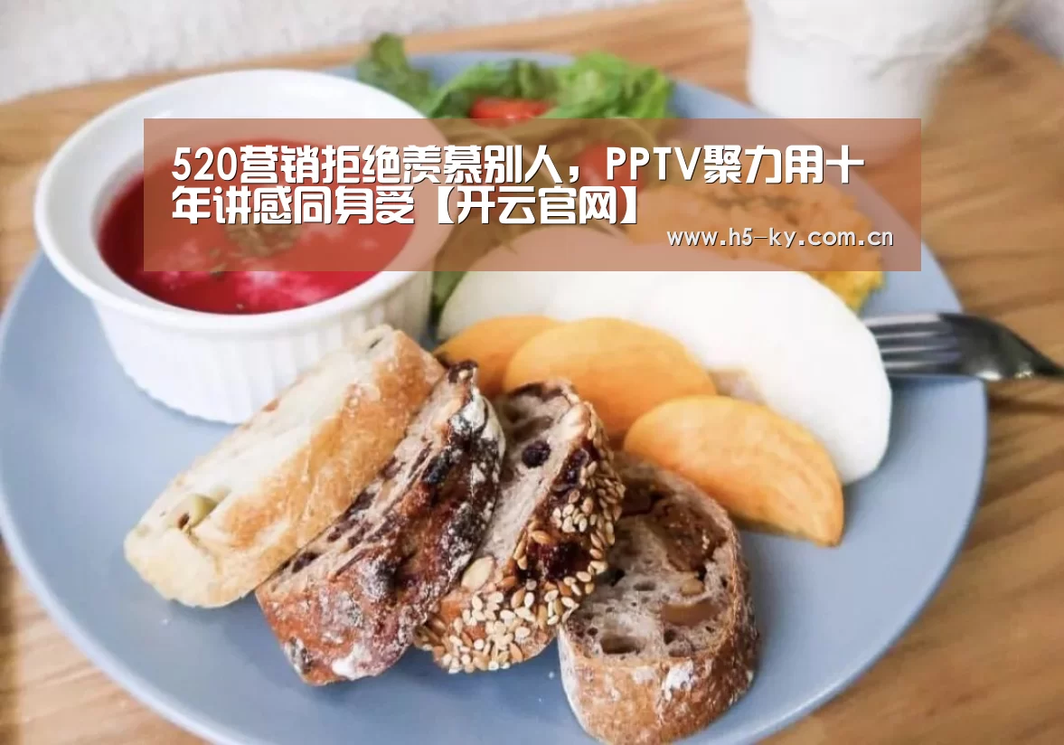 开云体育