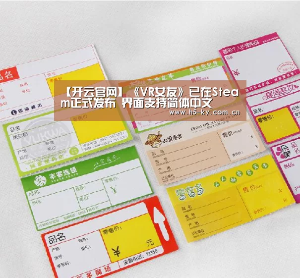 【开云官网】《VR女友》已在Steam正式发布 界面支持简体中文(图2) 开云体育官网
