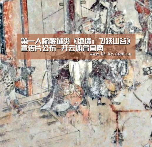 开云体育