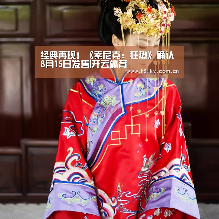开云体育