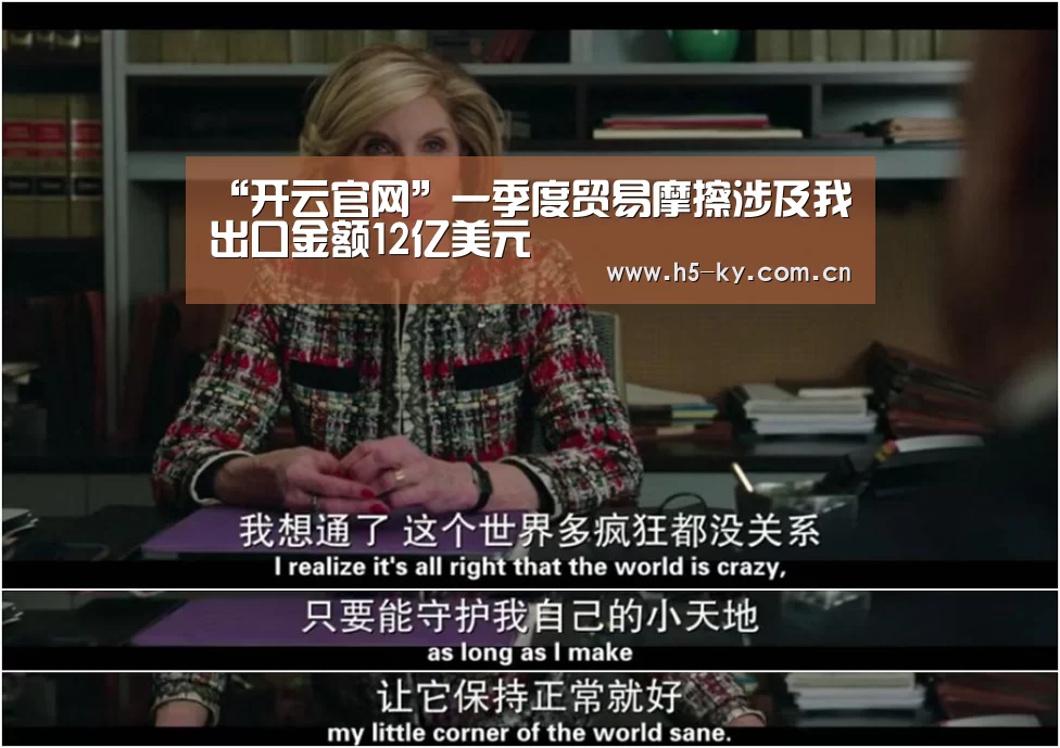 开云体育官网
