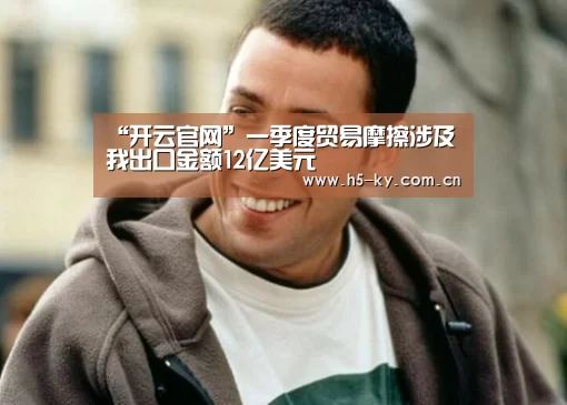 开云体育官网