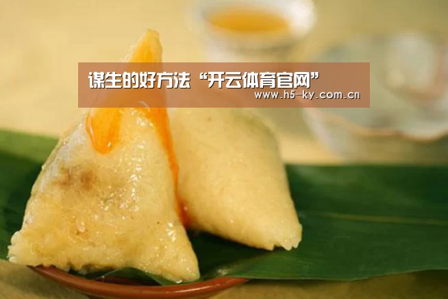 谋生的好方法“开云体育官网”(图2) 开云官网