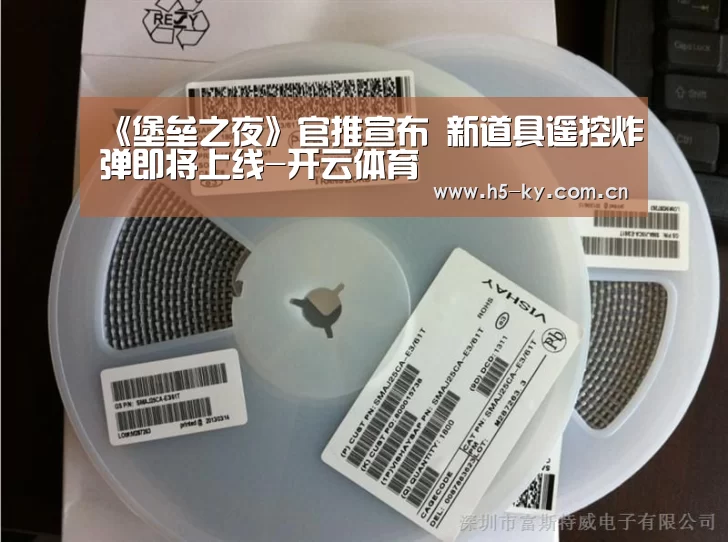 开云体育