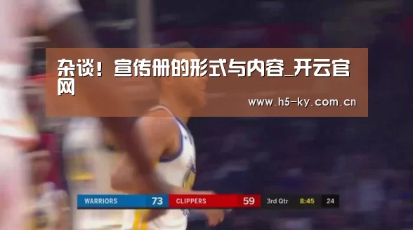 开云体育