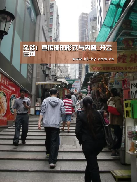 开云体育官网