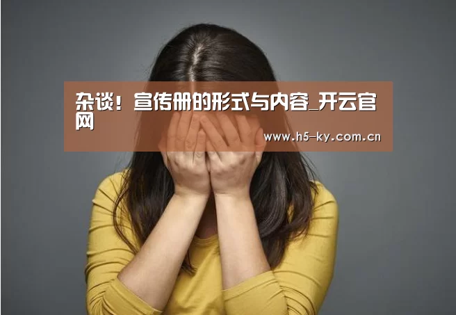 开云体育官网
